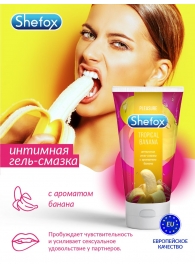 Интимная гель-смазка Shefox «Тропический банан» - 50 мл. - Shefox - купить с доставкой в Новомосковске