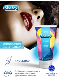 Интимная гель-смазка Shefox «Классическая» - 50 мл. - Shefox - купить с доставкой в Новомосковске