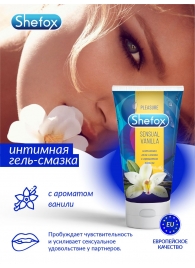 Интимная гель-смазка Shefox «Чувственная ваниль» - 50 мл. - Shefox - купить с доставкой в Новомосковске