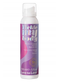 Массажная хрустящая пенка Tickle My Body Coconut с ароматом кокоса - 150 мл. - Love to Love - купить с доставкой в Новомосковске