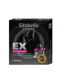 Стимулирующая насадка Sitabella Extender  Классика - Sitabella - купить с доставкой в Новомосковске