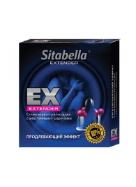 Стимулирующая насадка Sitabella Extender  Продлевающий Эффект - Sitabella - купить с доставкой в Новомосковске