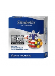 Стимулирующая насадка Sitabella Extender  Ярость норманна - Sitabella - купить с доставкой в Новомосковске