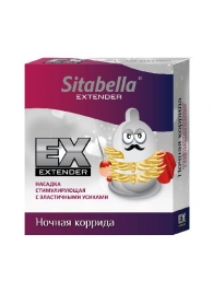 Стимулирующая насадка Sitabella Extender  Ночная коррида - Sitabella - купить с доставкой в Новомосковске