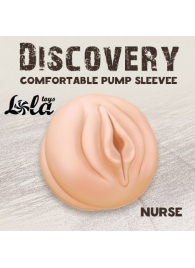 Сменная насадка для вакуумной помпы Discovery Nurse - Lola Games - в Новомосковске купить с доставкой