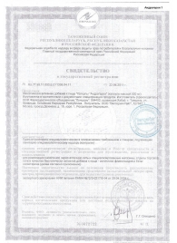 Биологически активная добавка к пище  Андрогерон  - 3 капсулы (500 мг.) - Виктория-Райт - купить с доставкой в Новомосковске