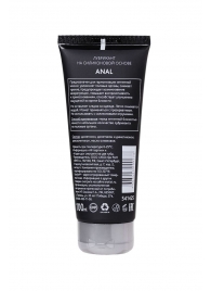 Анальная смазка на силиконовой основе Anal - 100 мл. - Erotist Lubricants - купить с доставкой в Новомосковске