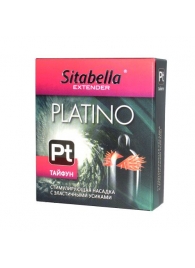 Стимулирующая насадка с шипиками по бокам Platino  Тайфун - Sitabella - купить с доставкой в Новомосковске