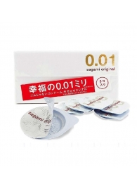 Супер тонкие презервативы Sagami Original 0.01 - 5 шт. - Sagami - купить с доставкой в Новомосковске
