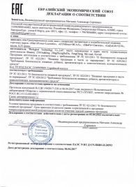 Возбуждающие капсулы Ladys Life - 14 капсул (0,35 гр.) - SuperCaps - купить с доставкой в Новомосковске