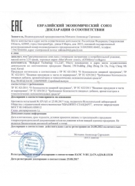 Капсулы для мужчин Man s Power+ с гранулированным семенем - 10 капсул (0,35 гр.) - SuperCaps - купить с доставкой в Новомосковске