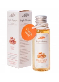 Эликсир Triple Pleasure  Французская карамель  - 65 гр. - JULEJU - купить с доставкой в Новомосковске