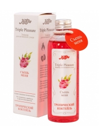 Эликсир Triple Pleasure  Тропический коктейль  - 130 гр. - JULEJU - купить с доставкой в Новомосковске