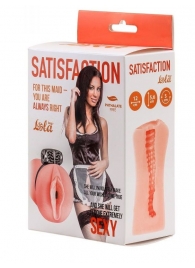 Мастурбатор с виброкольцом Satisfaction Magazine Maid - Lola Games - в Новомосковске купить с доставкой