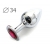 Коническая серебристая анальная втулка с малиновым кристаллом - 8,2 см. - Anal Jewelry Plug - купить с доставкой в Новомосковске