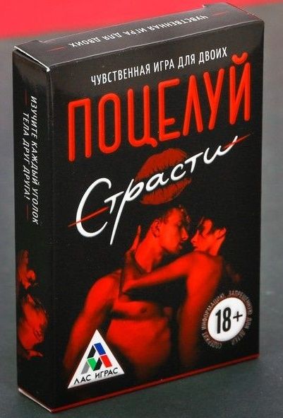 Эротическая игра для двоих  Поцелуй страсти - Сима-Ленд - купить с доставкой в Новомосковске