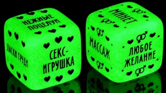 Неоновые кубики  Наслаждение для двоих - Сима-Ленд - купить с доставкой в Новомосковске