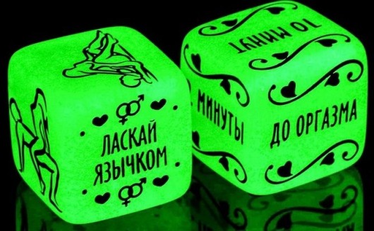 Неоновые кубики  Сделай это - Сима-Ленд - купить с доставкой в Новомосковске