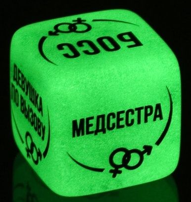 Неоновый кубик  Ролевые игры - Сима-Ленд - купить с доставкой в Новомосковске