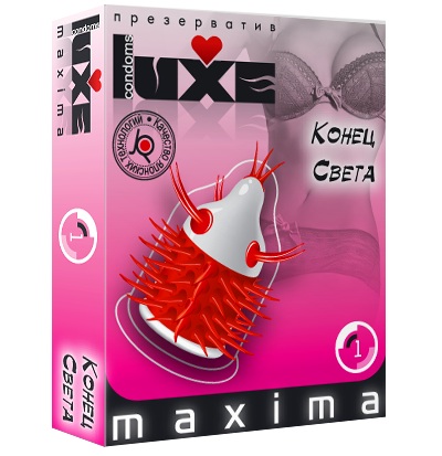 Презерватив LUXE Maxima  Конец света  - 1 шт. - Luxe - купить с доставкой в Новомосковске