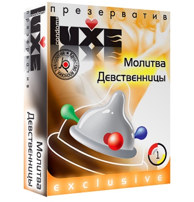 Презерватив LUXE  Exclusive  Молитва Девственницы  - 1 шт. - Luxe - купить с доставкой в Новомосковске