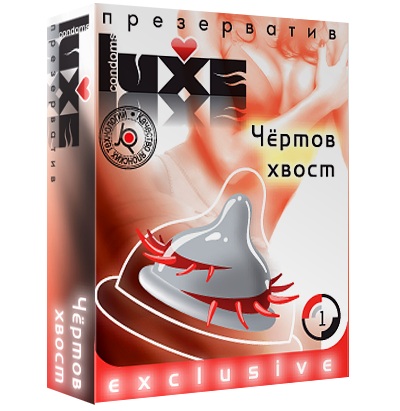 Презерватив LUXE  Exclusive  Чертов хвост  - 1 шт. - Luxe - купить с доставкой в Новомосковске