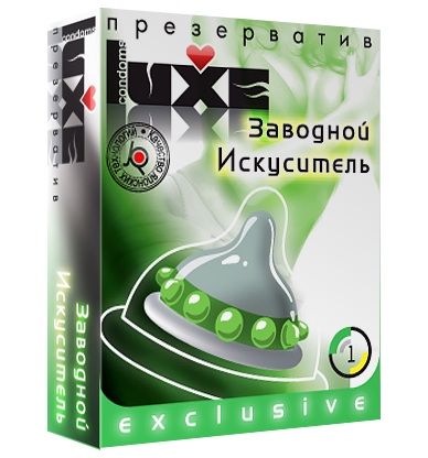 Презерватив LUXE  Exclusive  Заводной искуситель  - 1 шт. - Luxe - купить с доставкой в Новомосковске