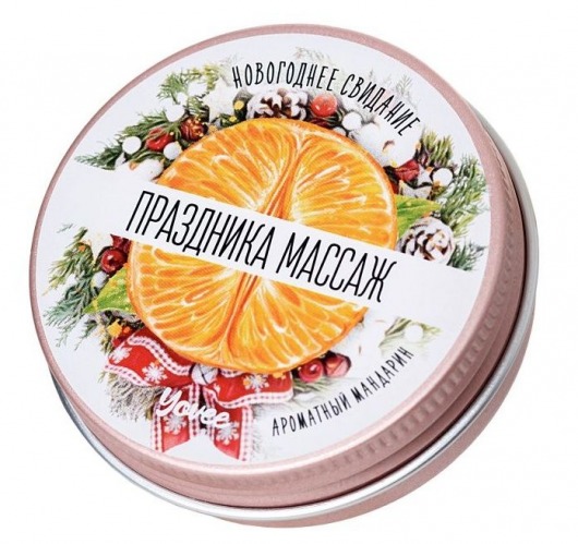 Массажная свеча «Праздника массаж» с ароматом мандарина - 30 мл. - ToyFa - купить с доставкой в Новомосковске