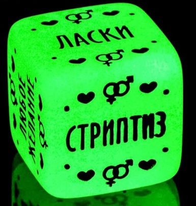 Неоновый кубик  Наслаждение для него - Сима-Ленд - купить с доставкой в Новомосковске