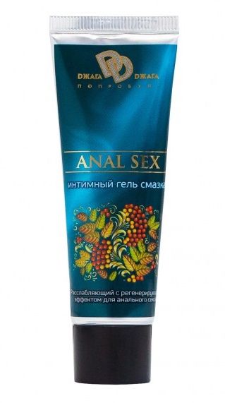 Анальная смазка на водной основе ANAL SEX - 30 мл. - БиоМед - купить с доставкой в Новомосковске