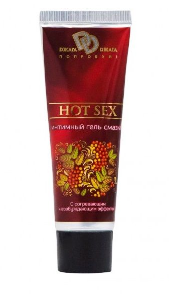Интимный лубрикант с разогревающим эффектом HOT SEX - 30 мл. - БиоМед - купить с доставкой в Новомосковске