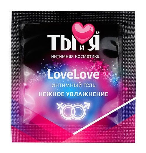 Пробник увлажняющего интимного геля LoveLove - 4 гр. - Биоритм - купить с доставкой в Новомосковске