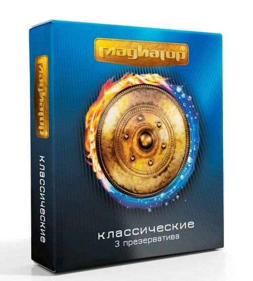 Презервативы  Гладиатор Классические  - 3 шт. - Гладиатор - купить с доставкой в Новомосковске