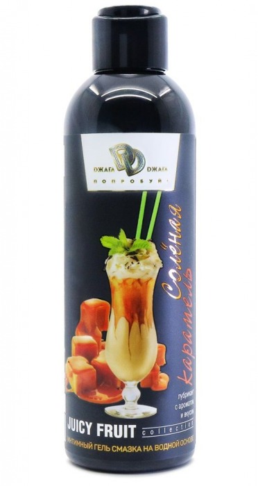 Интимный гель-смазка JUICY FRUIT с ароматом солёной карамели - 200 мл. - БиоМед - купить с доставкой в Новомосковске