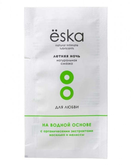 Пробник натурального лубриканта на водной основе Ёska  Летняя ночь  - 7 мл. - Eska - купить с доставкой в Новомосковске
