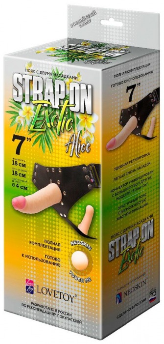 Пояс-трусики с 2 насадками Exotic-Alice - 18 см. - LOVETOY (А-Полимер) - купить с доставкой в Новомосковске