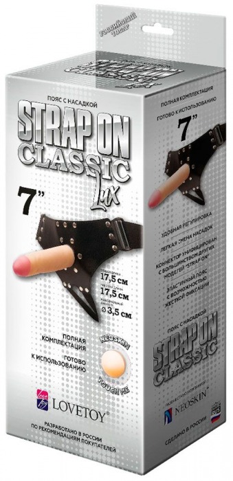 Пояс-трусики с насадкой Classic lux-Duke - 17,5 см. - LOVETOY (А-Полимер) - купить с доставкой в Новомосковске