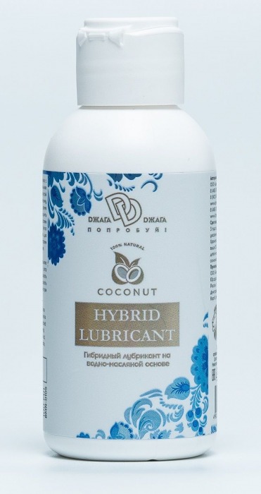 Гибридный лубрикант HYBRID LUBRICANT с добавлением кокосового масла - 100 мл. - БиоМед - купить с доставкой в Новомосковске
