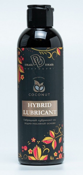 Гибридный лубрикант HYBRID LUBRICANT с добавлением кокосового масла - 200 мл. - БиоМед - купить с доставкой в Новомосковске