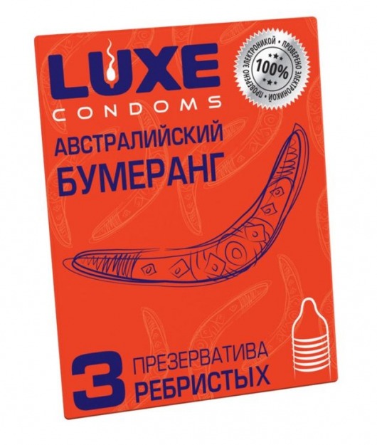 Презервативы Luxe  Австралийский Бумеранг  с ребрышками - 3 шт. - Luxe - купить с доставкой в Новомосковске