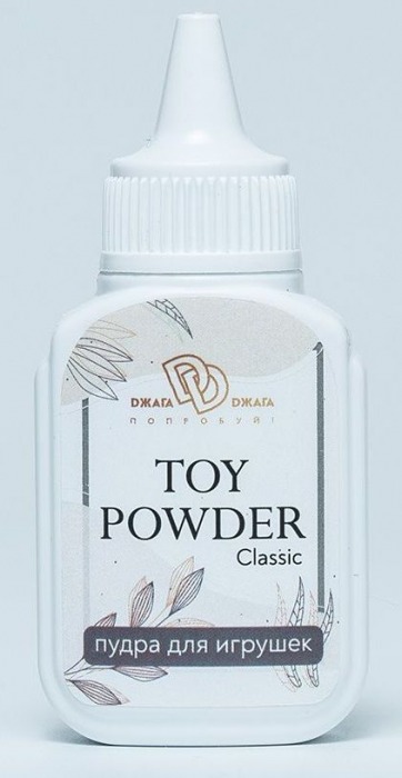 Пудра для игрушек TOY POWDER Classic - 15 гр. - БиоМед - в Новомосковске купить с доставкой