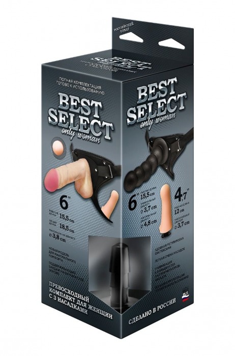 Черный пояс для женщин BEST SELECT с 3 насадками - LOVETOY (А-Полимер) - купить с доставкой в Новомосковске