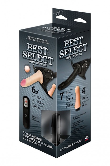 Черный женский пояс BEST SELECT с 3 насадками и вибрацией - LOVETOY (А-Полимер) - купить с доставкой в Новомосковске
