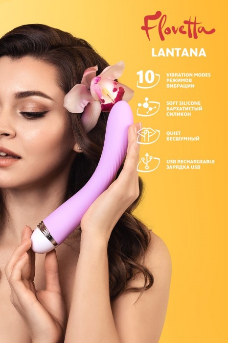 Фиолетовый вибратор Lantana - 22 см. - ToyFa