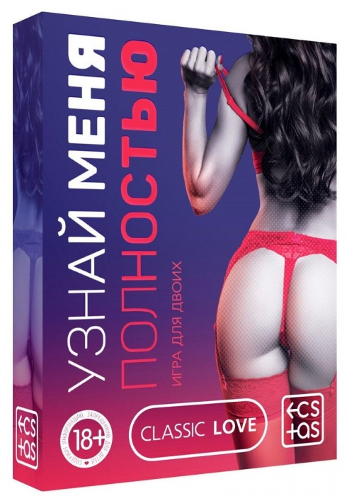 Игра для двоих  Узнай меня полностью - Сима-Ленд - купить с доставкой в Новомосковске