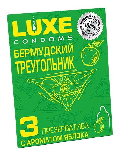 Презервативы Luxe  Бермудский треугольник  с яблочным ароматом - 3 шт. - Luxe - купить с доставкой в Новомосковске