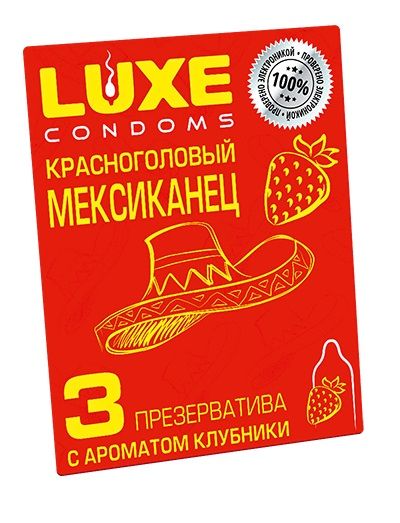 Презервативы с клубничным ароматом  Красноголовый мексиканец  - 3 шт. - Luxe - купить с доставкой в Новомосковске