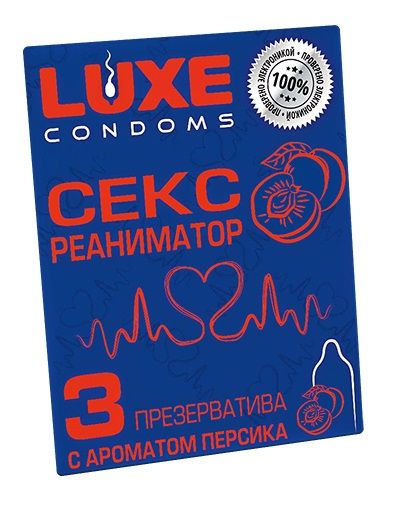 Презервативы с ароматом персика  Сексреаниматор  - 3 шт. - Luxe - купить с доставкой в Новомосковске