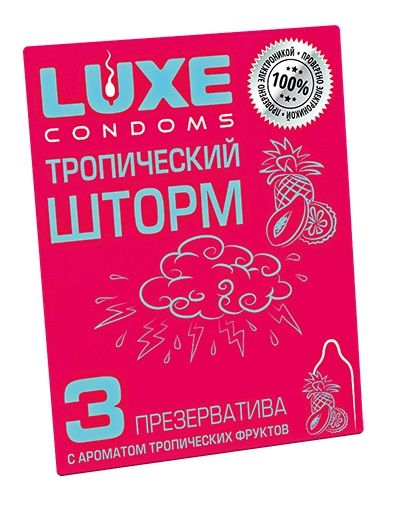 Презервативы с ароматом тропический фруктов  Тропический шторм  - 3 шт. - Luxe - купить с доставкой в Новомосковске
