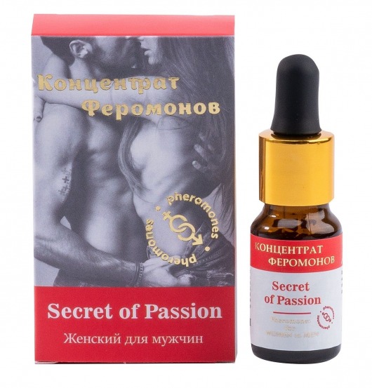 Женский концентрат феромонов Secret of Passion - 10 мл. -  - Магазин феромонов в Новомосковске